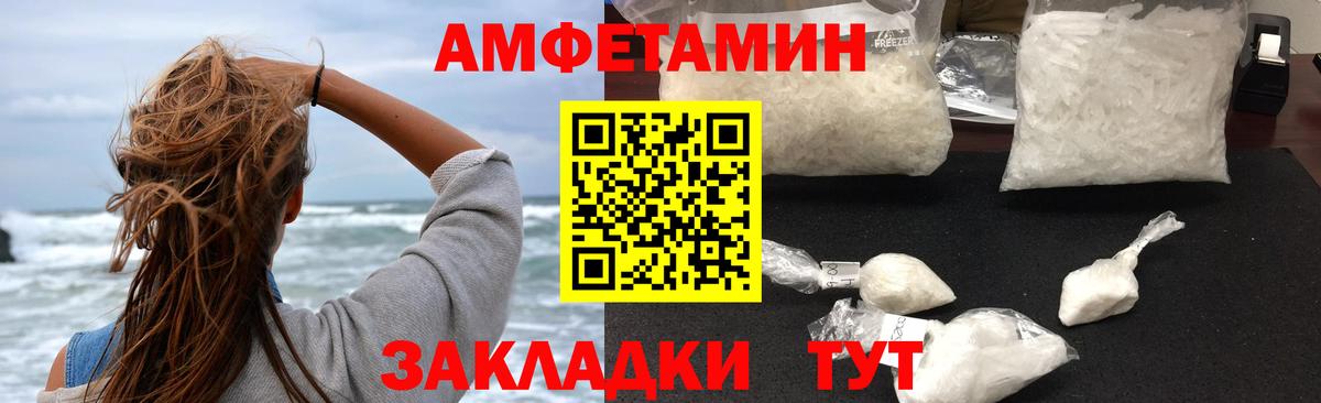 Amphetamine 98% Мичуринск