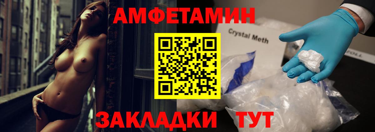 АМФ  АМФ Premium  Вход с VPN  Мичуринск 