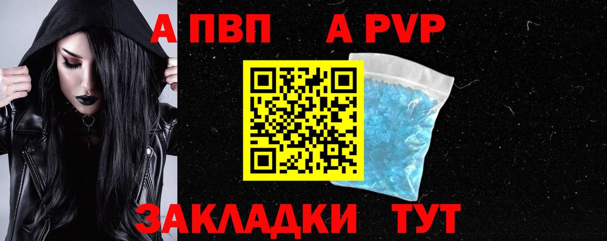 A PVP СК Мичуринск