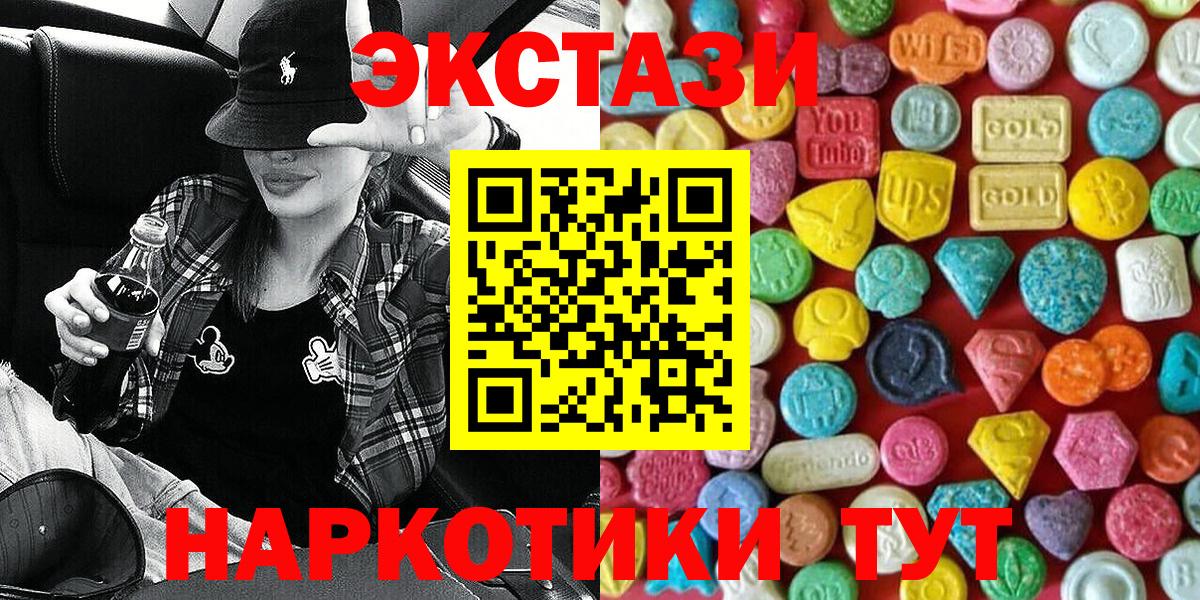 ЭКСТАЗИ бентли Мичуринск