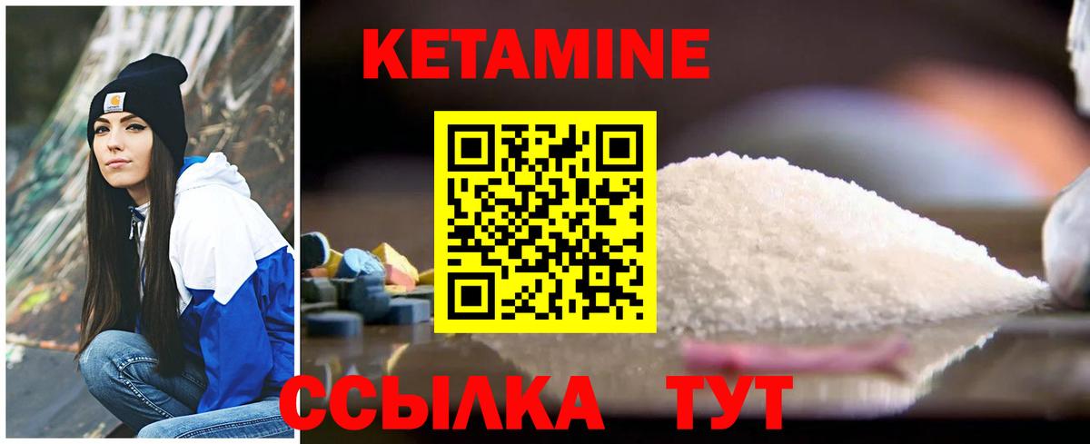 Мичуринск  blacksprut сайт  Вход с VPN  Кетамин VHQ  Кетамин ketamine 