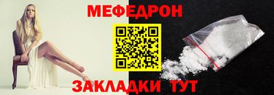 трава Донской