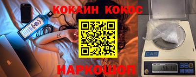 трава Донецк