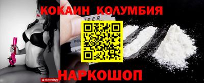 трава Донской