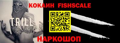 трава Донской