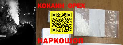 трава Донской