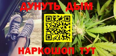 трава Донецк