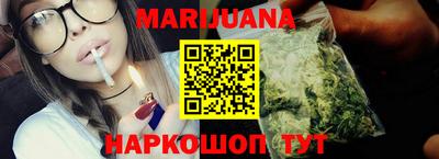 трава Донской