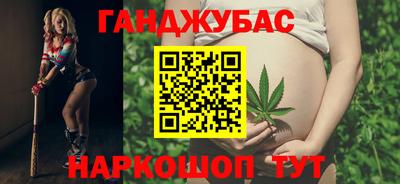 трава Донской