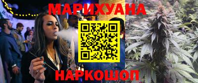 трава Донецк