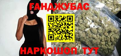 трава Донской