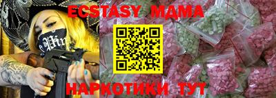 MDMA Дубна