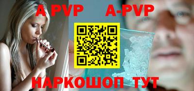 трава Донской