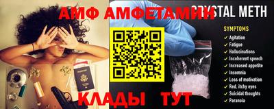 трава Донецк