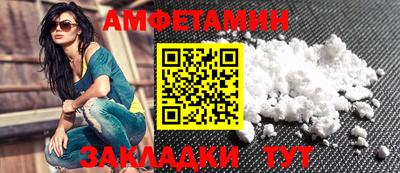 трава Донецк