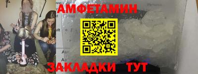 трава Донецк