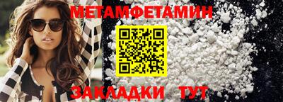 трава Донецк