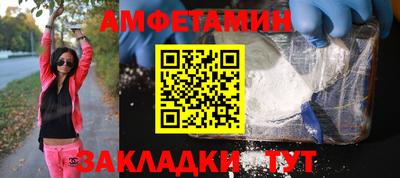 трава Донской
