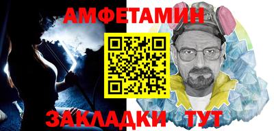 трава Донской
