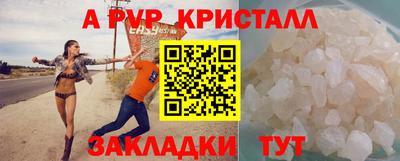 трава Донецк