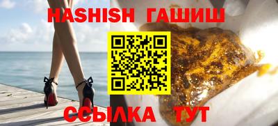 трава Донской