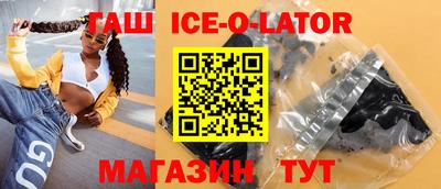 трава Донецк