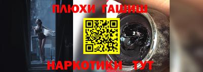трава Донецк