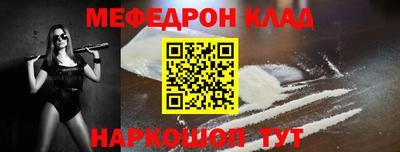 трава Донецк
