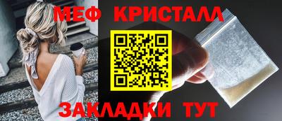 трава Донецк