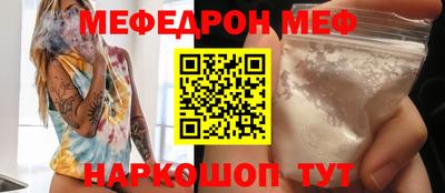 трава Донской