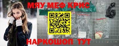 трава Донской