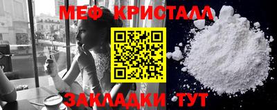 трава Донецк