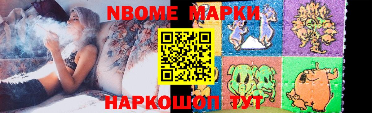 Метадон  Мичуринск  Амфетамин кристаллы  Экстази  Меф МЯУ МЯУ   ГАШ  Кокаин  Меф  Канабис  Вход с VPN 