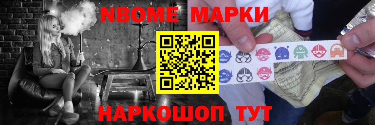 LSD-25 экстази кислота Мичуринск