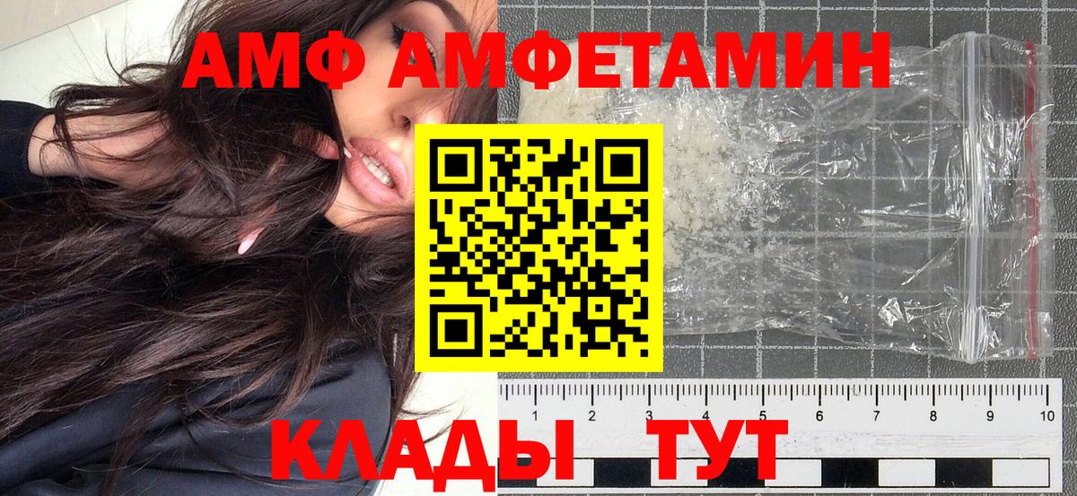 Метамфетамин Methamphetamine Мичуринск