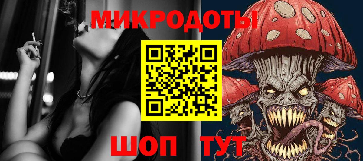 Мичуринск  Псилоцибиновые грибы GOLDEN TEACHER  Вход с VPN 