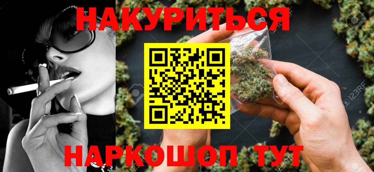 Бошки Шишки Amnesia  МАРИХУАНА Amnesia  МАРИХУАНА план  Мичуринск  Вход с VPN 